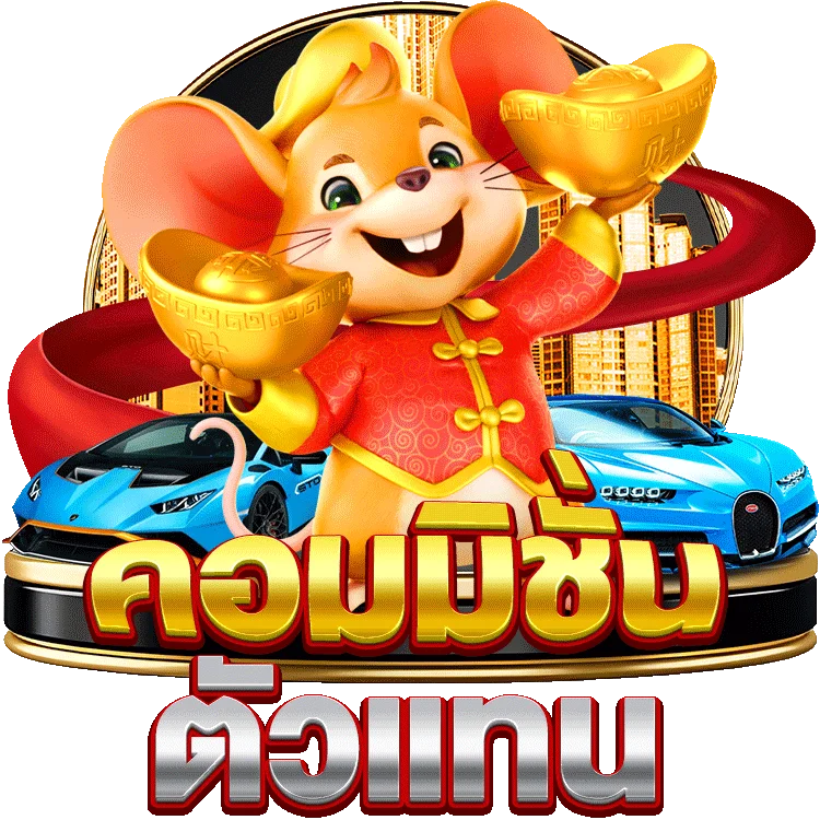 slot1688 สล็อต ออนไลน์ฝาก 5 รับ 50 วอ เลท 2021